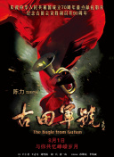 午夜在线播放免费人成无